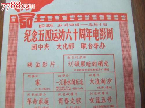 伦敦大学教育学院AccountingDiploma